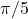\pi / 5