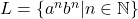 L = \{ a^n b^n | n \in \mathbb{N} \}