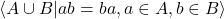 \langle A \cup B | ab = ba, a \in A, b \in B \rangle